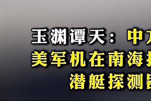 金宝搏188官网app截图3